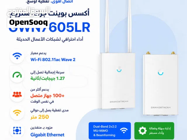 تغطية أوسع وأداء ثابت مع أكسس بوينت جراند ستريم GWN7605LR