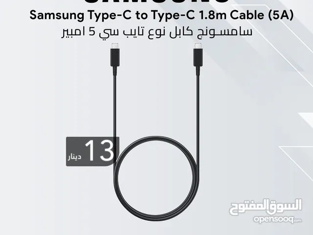 سامسونج كابل نوع سي الى نوع سي بطول 1.8 متر (5 امبير) Samsung Type-C to Type-C 1.8m Cable (5A)