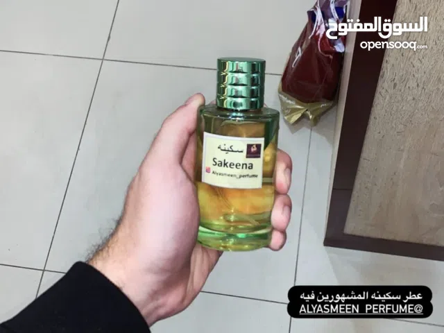 شركه الياسمين للعطور والبخور