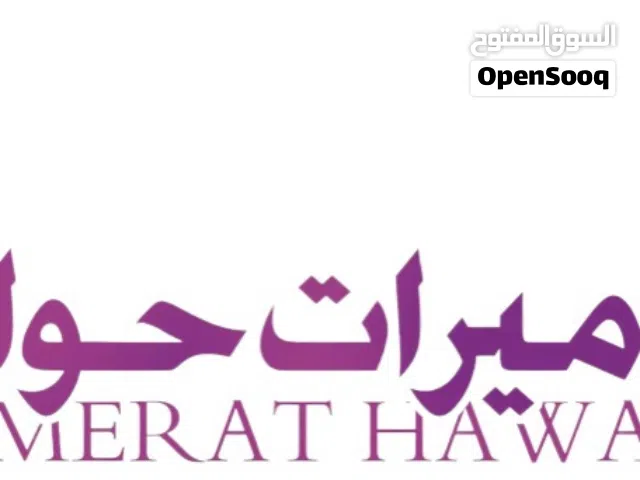 سجل تجاري مع علامة تجارية مميزة للبيع 2021