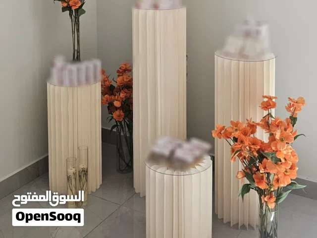 تنظيم جاهز