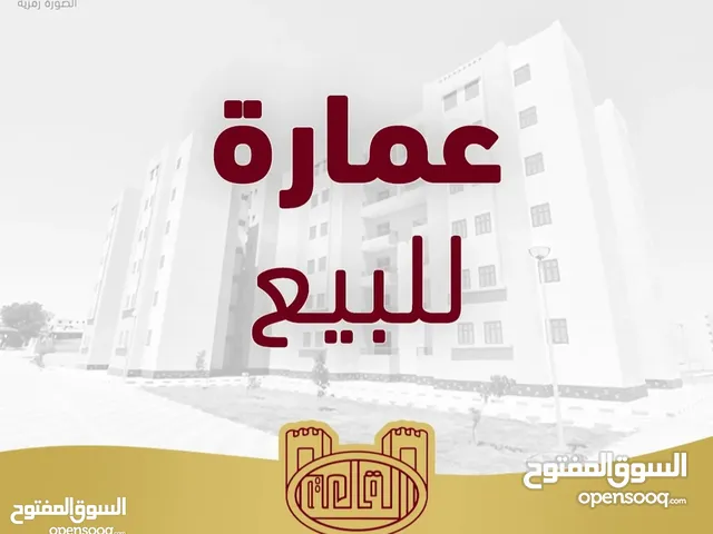 عماره 8 شقق للبيع بسعر لقطه