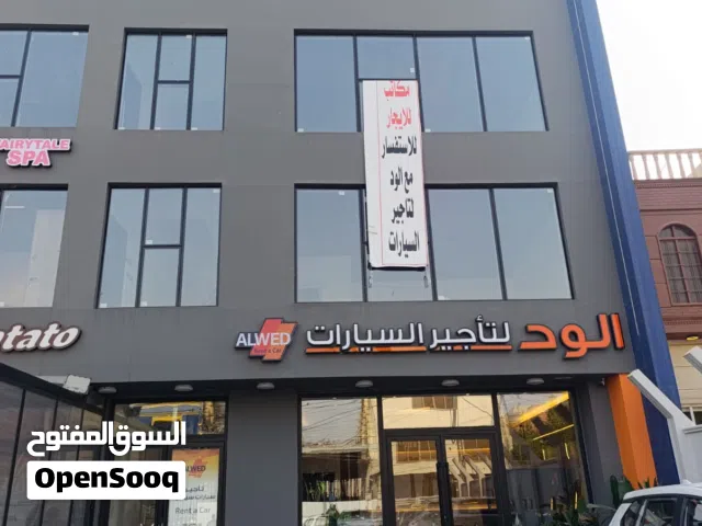 مكتب تجاري مساحة 125 متر في الداوودي للإيجار