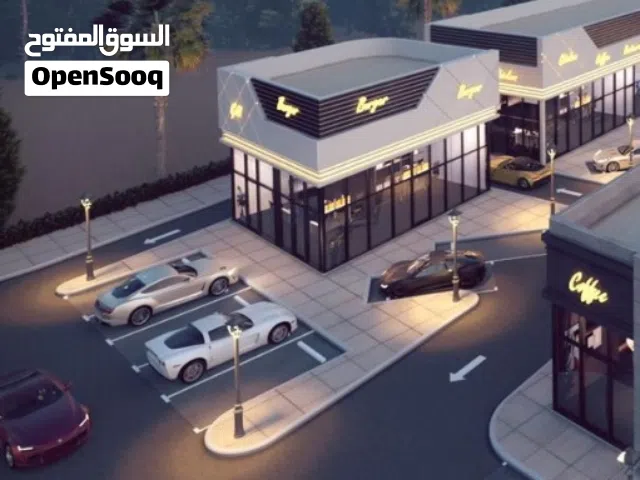 اقوى فرصه استثماريه على اول خط من شارع السلطان قابوس امتلك محلك وبأقساط ميسره لمدة سنه مع مريم