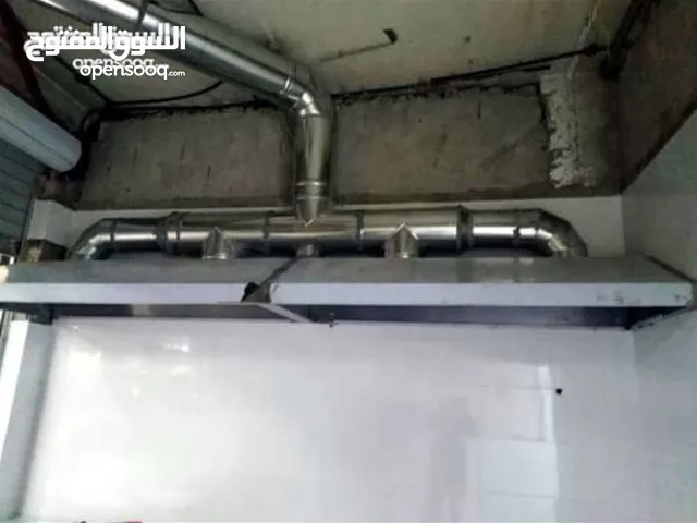 تجهيزات مطاعم ، دكت ، هودات ، مداخن ، جميع اعمال الستانلس ، طاولات ورفوف ستانلس غذائي بجودة عالية