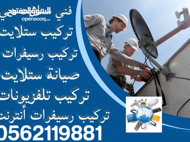 Screens - Receivers Maintenance Services in Sharjah