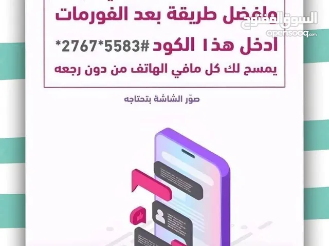سير امريكي للبيع