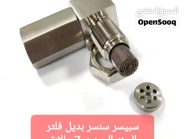 بديل فلاتر البيئه سبيسر سنسر يركب في الاكسجين سنسر ادبتر جديد