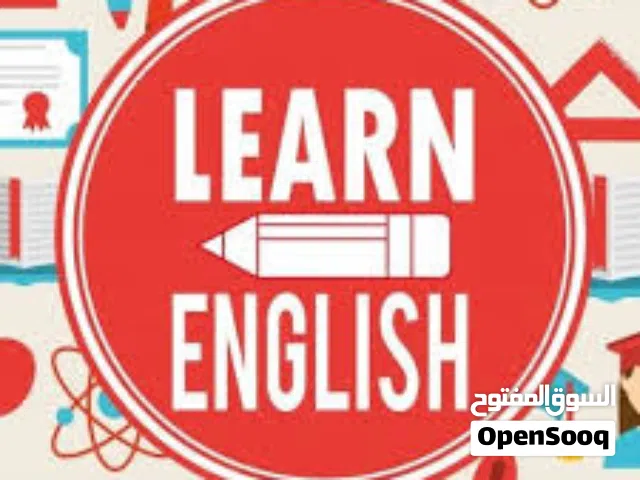 الأن مدرس إنجليزى خصوصى لمراحل تعليم الإبتدائى والإعدادى والتانوى