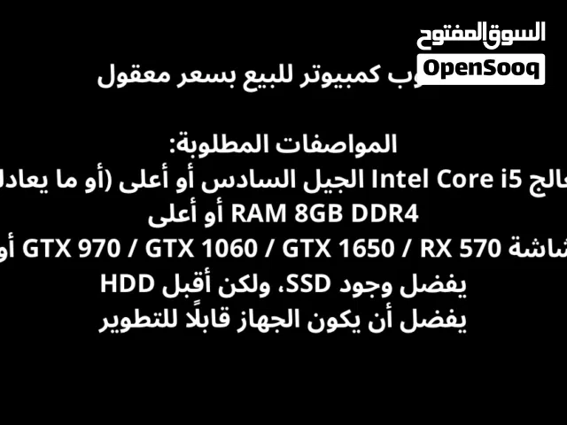 Windows Other  Computers  for sale  in Northern Governorate