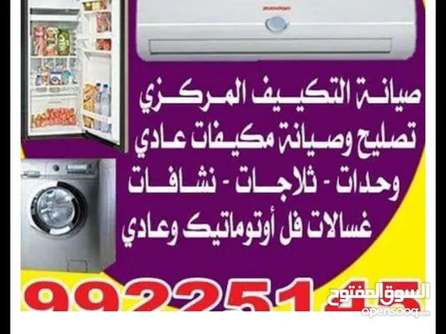 freezer refrigerator washing machines dryer