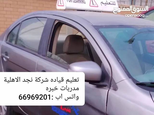 Driving Courses courses in Kuwait City