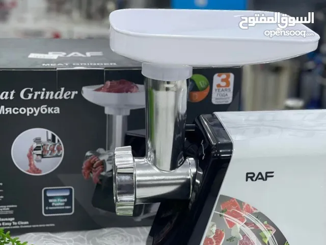 مفرامة كهربائية من شركة RAF #الاصلي المنشأ ألماني