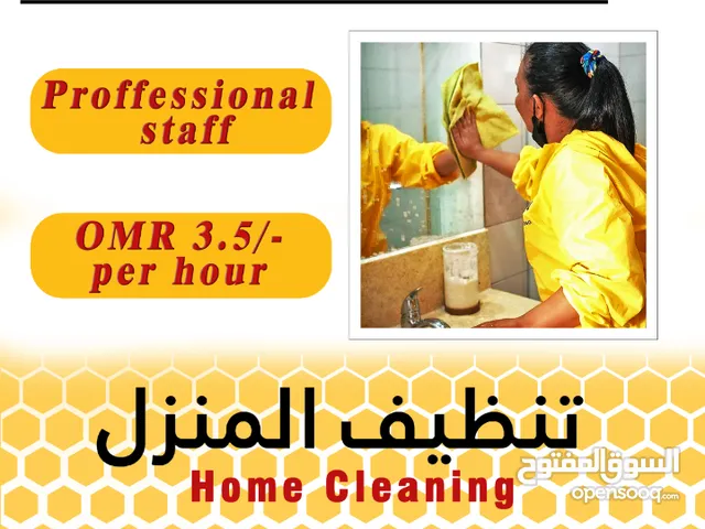 Part time House Maid / Sofa and Carpet Cleaning  services