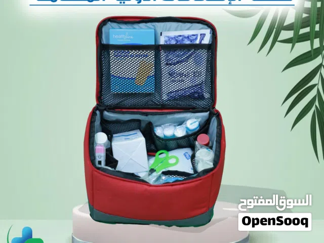 شنطة الاسعافات الاوليه المتكاملة