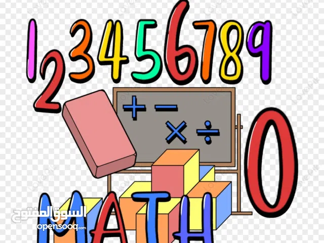 كورس تعليمي لمنهج الرياضيات الدولي للصفوف من الثالث الي العاشر