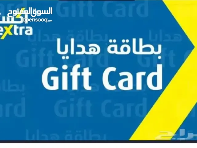 بطاقة اكسترا للبيع فيها 3000 بسعر 2900