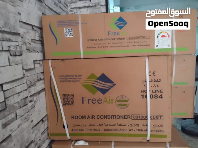 Other 1.5 to 1.9 Tons AC in Cairo