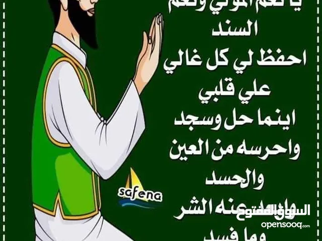 محل للايجار 55ش المسرح 30متر اوالبيع وكذلك شقه 3 حجرات ورسبشن قطعتين 90 متر