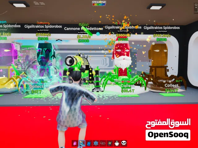 اغراض ماب السرقه