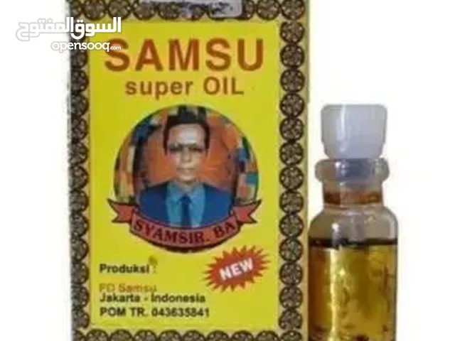 زيت سامسو أكبر، أصلب، أقوى وأطول أمدًا