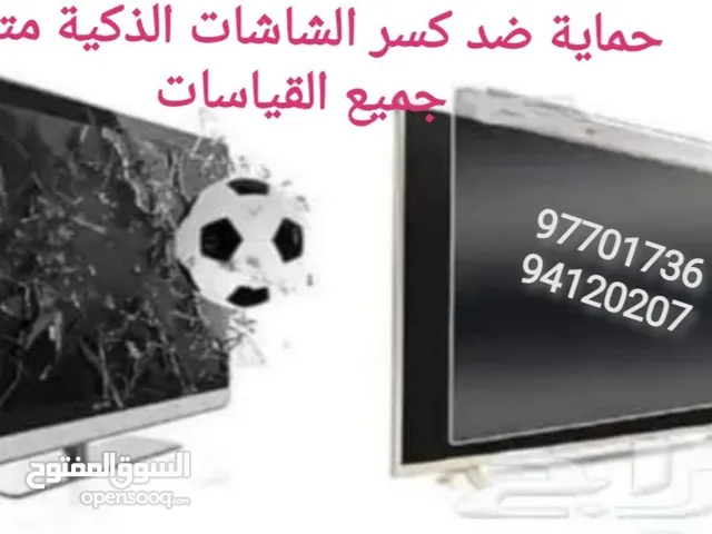 Samsung LED 55 Inch TV in Mubarak Al-Kabeer
