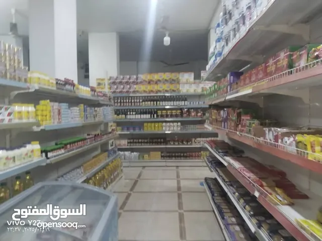 للبيع سوبر ماركت