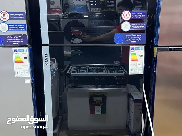 Samix Refrigerators in Amman
