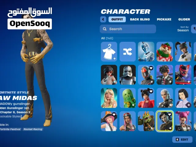 حساب فورت نايت روكيت ليق قوي للبيع  Fortnite Rocket League account for sale طور الزومبي