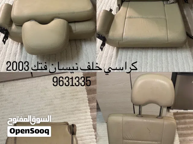 كراسي وكاله جلد