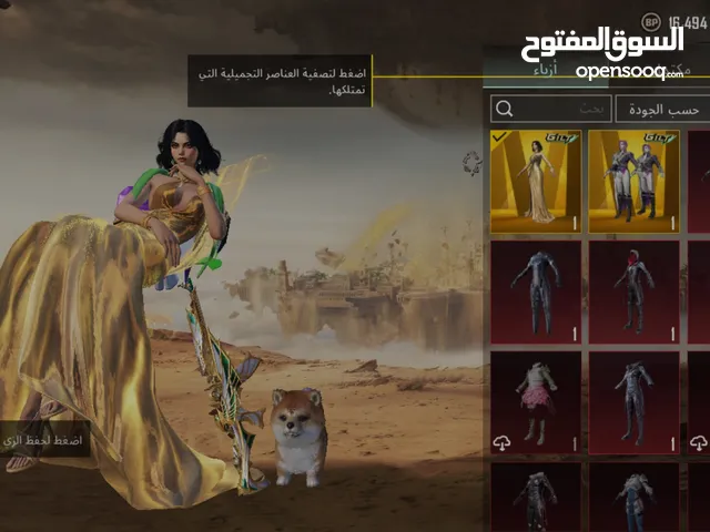حساب ببجي اسطوري ع السوم عطني سومتك اذا ناسب بعنا
