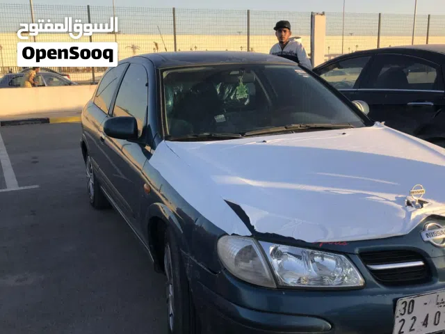 نيسان ربي يبارك عيب لا