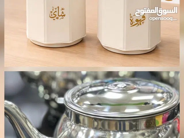 عررض رمضااان  بكج رمضاني مع هدية   طقم ترمسة شاي وقهوة  نوعية ثقيلة ومرتبه  تسخين