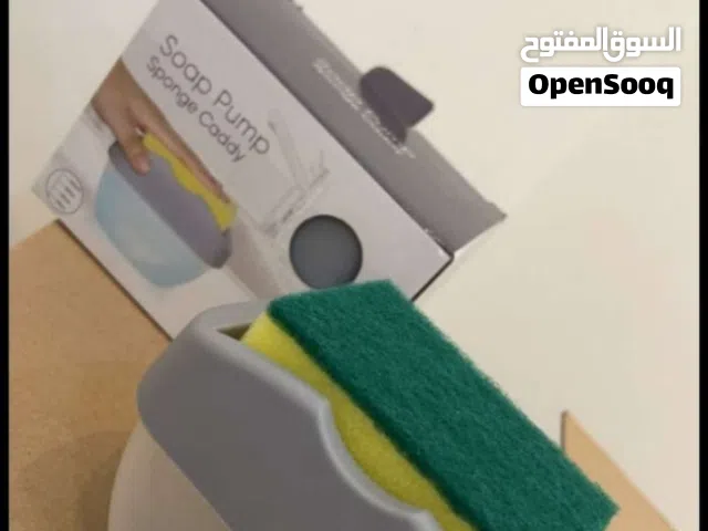 أدوات المطبخ جديدة و بسعر مغري ، قطاعة عجين و رشاش زيت الزيتون و مبخرة و مطارة أيكيا و فازة أنيقة .