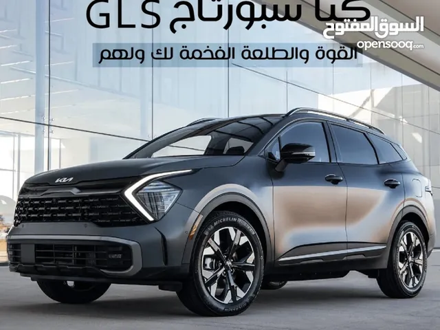 تاجير كيا سبورتاج 2024 خصم خاص علي التأجير