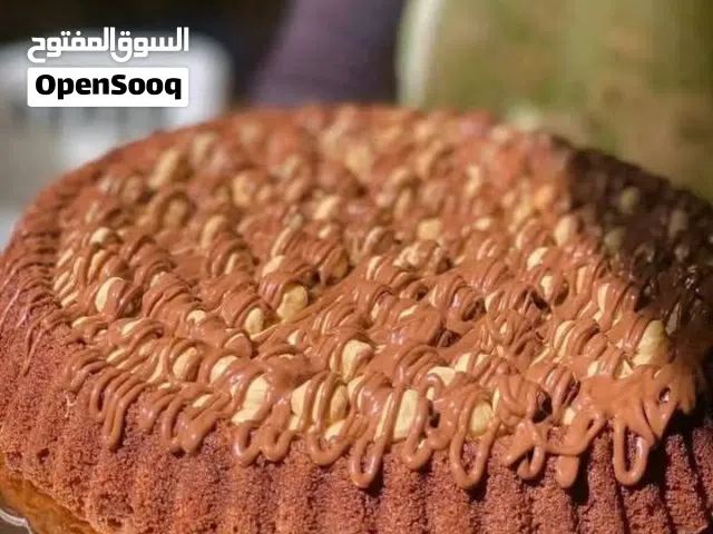 تارت البندق