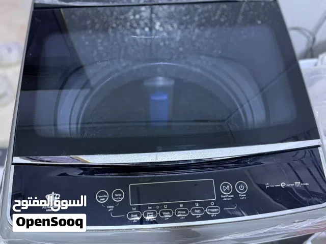 غسالة جديدة اوتماتيك