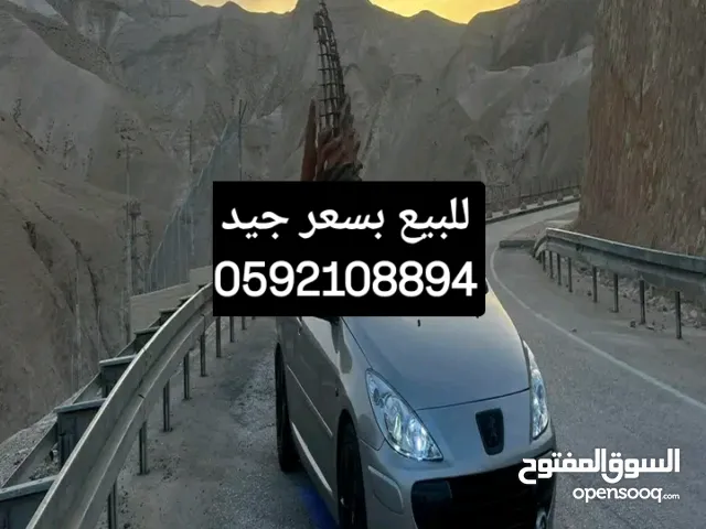 سيرته كشف للبيع