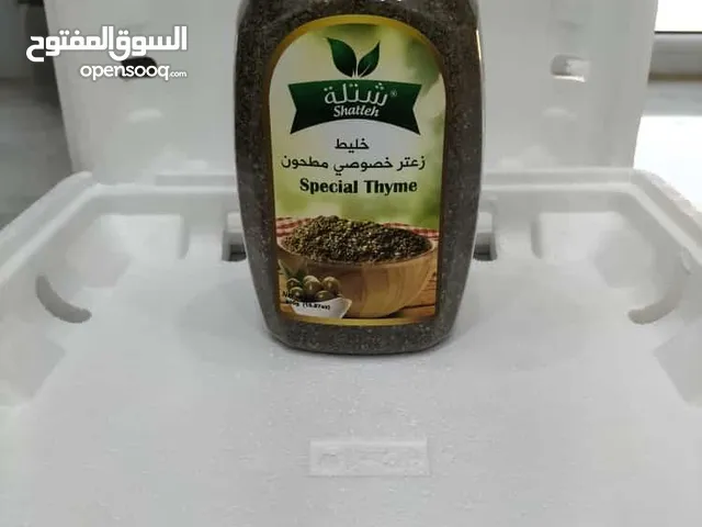 تتوفر لدينا عشاب  طبيعيه   للبيع جمله