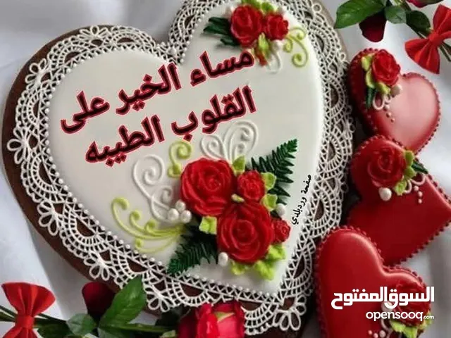 Others Others in Amman