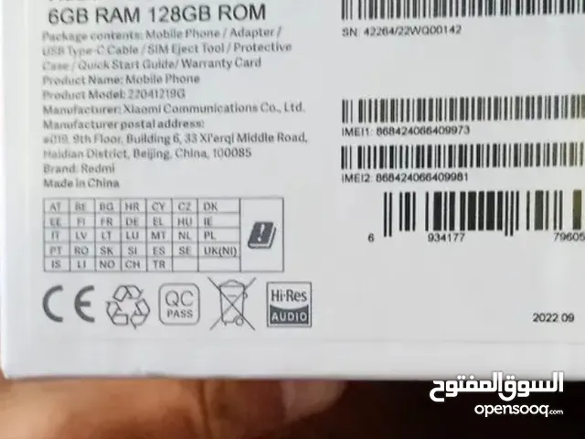 Xiaomi Redmi 10 5G 128 GB in Khamis Mushait