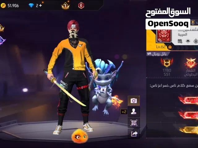 حساب فري فاير للبيع سعر 10 اربد