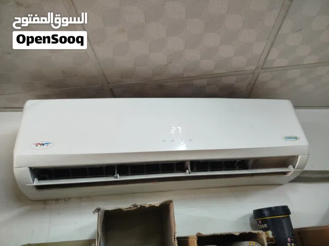 مكيف انفيرتر2طن