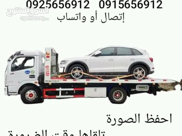 ساحبة لنقل السيارات العاطلة