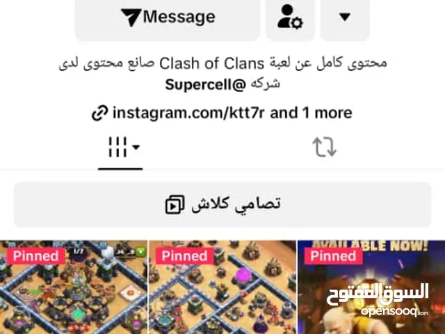 Social Media Accounts and Characters for Sale in Al Mukalla