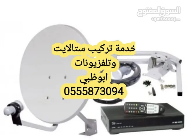 Screens - Receivers Maintenance Services in Abu Dhabi