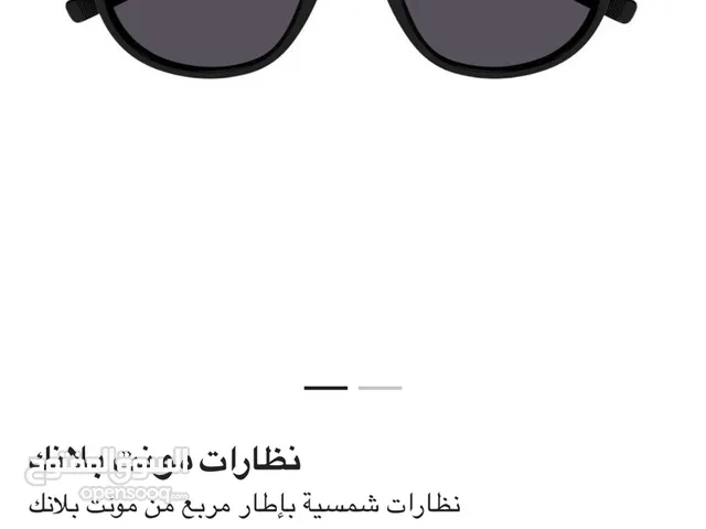 Glasses from the collection (Mutt نظارة من من تشكيلة (موت بلانك ) Blanc)