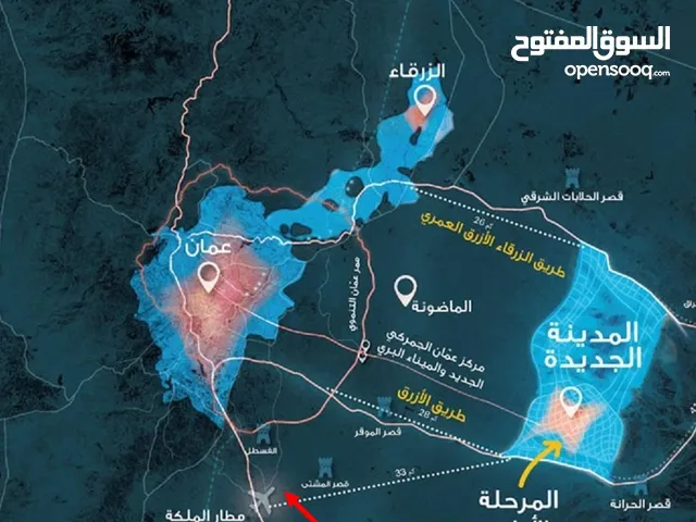 الموقر الكتيفة كيلو متر واحد فقط شرق مطار الملكة علياء الدولي, 700 م عن مزرعة سمو الأميرة الموقر