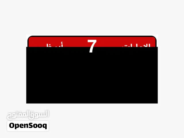 ابوظبي الفلاح