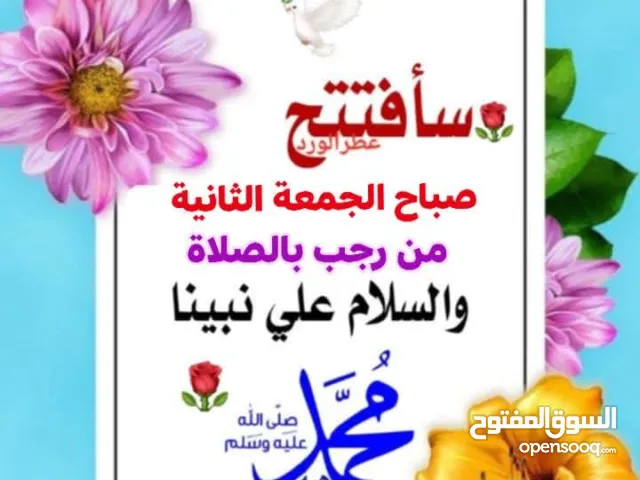 180 m2 4 Bedrooms Apartments for Rent in Nablus Rafidia